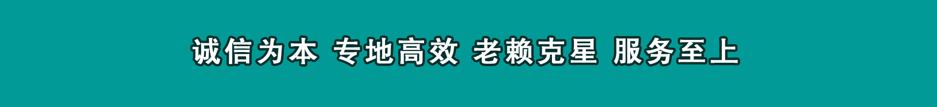 安福讨款公司