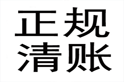 信用卡逾期初期处理方法